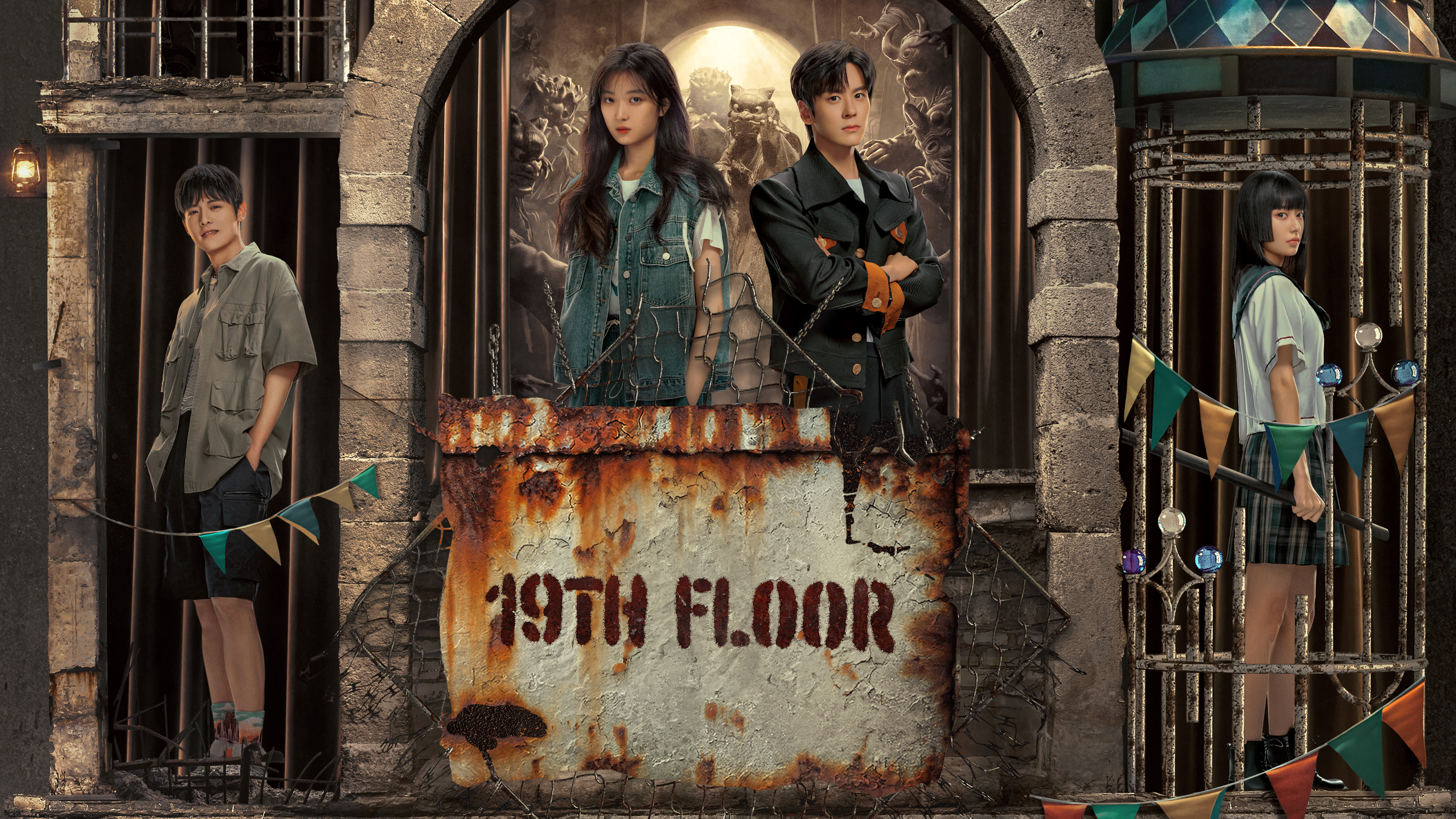 19th Floor - VJ Light